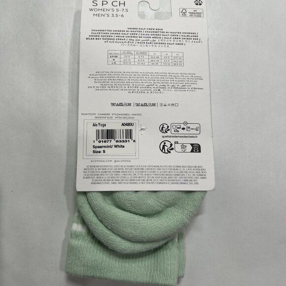 ALO Yoga Unisex Half-Crew Sock in Spearmint - Picture 4 of 4